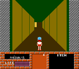 Family Trainer 5 - Meiro Daisakusen Screenshot 1